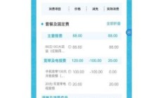 移动话费详单查询（移动话费单子查询）