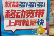 想办移动宽带捡便宜？这些促销时间节点你摸透了吗？