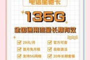 电信jpg图库区，流量卡与宽带服务的全面解析