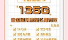 电信jpg图库区，流量卡与宽带服务的全面解析