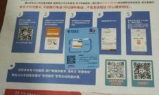 流量卡免费申请入口不满18岁能用吗（流量卡免费申请入口不满18岁能用吗）