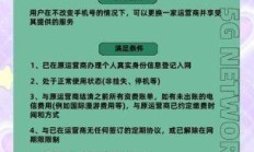 电信套餐携号转网怎么办理？详细步骤和避坑指南看这篇就够了！