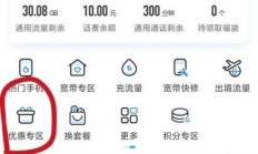 话费券领取，移动用户专属路径与高额度券获取评测