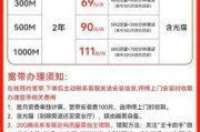 重庆联通宽带装维服务质量到底行不行？我用亲身经历告诉你答案！