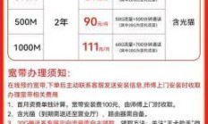 重庆联通宽带装维服务质量到底行不行？我用亲身经历告诉你答案！