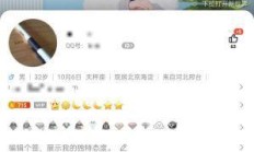 揭秘QQ号码背后的归属地——你了解多少？