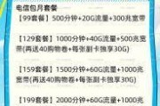 福州电信校园宽带，真的只是学生专属的优惠吗？