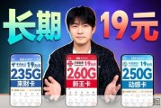 掀桌测评：移动19元长期卡终结流量战！三张高性价比手机卡配置，省钱不踩坑
