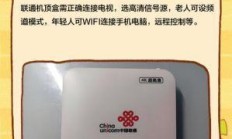 郑州联通的多设备接入支持，真的能满足全家上网需求吗？