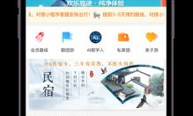 河北广电宽带官网首页，你真的会逛吗？—— 一个爱好者的深度探索与实用指南