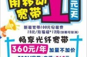 移动宽带安装到底有啥优惠？这些隐藏福利你不会还不知道吧？