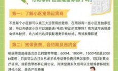 燕郊电信宽带，为何成为网络首选？