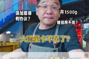 大流量卡怎么突然不让卖了？我问了下内部的人，原因有点意外