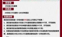 揭秘开封联通客服热线，解答您关于网络宽带与流量卡的疑问