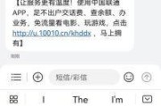 联通查费号码，如何轻松查询与解决疑惑？
