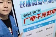 广电宽带真的会限速吗？我用亲身经历告诉你真相！