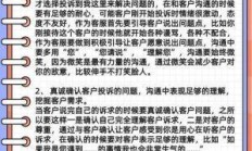 联通宽带客服人工服务投诉电话号码——你的网络问题解决指南