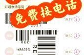 国际电话号码查询，如何轻松获取与使用指南