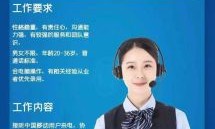 移动宽带服务电话人工服务号码（移动宽带的人工服务电话）