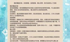 广电宽带安装流程，你真的了解吗？从申请到使用，一步步带你避坑！
