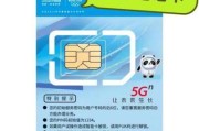 新疆电信国际学生卡推荐，留学生必备神器，你真的了解吗？