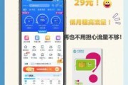 移动春暖花开流量包真的划算吗？这份实测攻略告诉你答案！