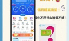移动春暖花开流量包真的划算吗？这份实测攻略告诉你答案！