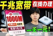 1000M宽带一天一块钱是真的吗？电信联通移动怎么选？我刚办完