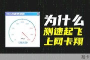 运营商员工说真话：为什么网速测试ok，上网还是卡
