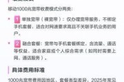 移动宽带安装费是给师傅的吗？这笔钱到底花在了哪儿？