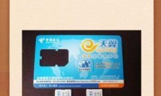 深圳电信青蛇卡39元245G，这真的是2024年性价比屠夫吗？