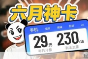流量卡大魔王！230G+100分钟=29元？实测到底强不强？？流量卡|大忽悠流量卡推荐|流量卡推荐长期|移动流量卡|手机流量卡|电信流量卡| 手机卡|电话卡