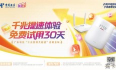 广州电信万兆宽带真的来了？普通家庭现在有必要升级吗？