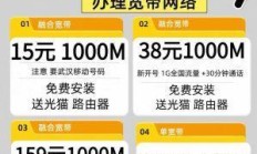 广电宽带到底行不行？安装后网速真的能让人满意吗？