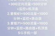 徐州电信宽带资费，你了解多少？