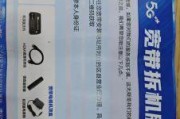 移动宽带退网流程及注意事项，你真的了解清楚了吗？
