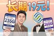 【小白速看】移动19元265G大流量卡究竟怎么选？｜2026流量卡推荐｜广电移动联通流量卡