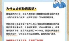 线上怎么办理联通电话卡？办理后激活流程是怎样的？