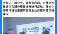 10086人工服务，你的网络宽带与流量卡问题解答专家
