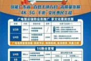 广电宽带24小时人工客服，你了解多少？