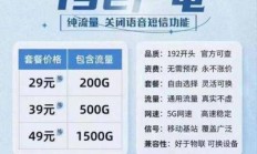 广电人工24小时电话号码，你了解的宽带流量服务热线吗？