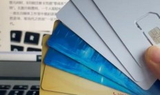 0月租注册卡退场，一证10户硬性要求