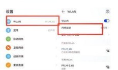 广东电信测速，如何轻松掌握网络速度的秘密？