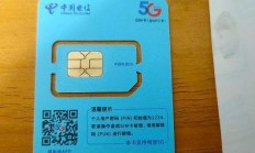 山东电信外贸业务通讯卡，真的能帮你搞定全球生意吗？