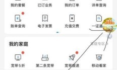 移动套餐里的阅读App定向流量，真的能让你放心啃书吗？