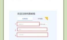 21cn邮箱登录（21cn邮箱登录首页）