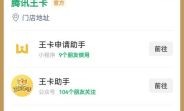 手机卡免费申请联通卡（手机卡免费申请联通卡怎么申请）