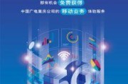 广电手机24小时服务热线，你贴身的网络助手