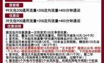 联通客服，网络宽带与流量卡的全方位指南