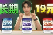 【200+G流量卡合集】长期19元彻底起飞，昔日夯中夯回归！2026流量卡推荐|流量卡|移动流量卡|手机卡|电话卡|5G流量卡|19元长期流量卡|中国移动